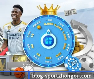 中欧体育 APP（ZOSPORTS）